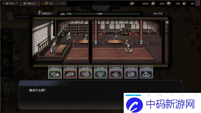 策略RPG猛将三国免费Demo上线