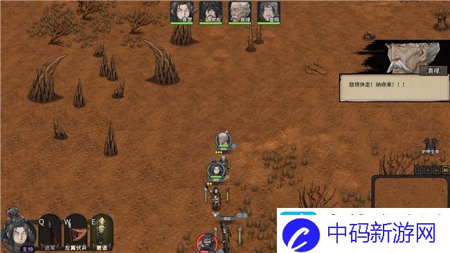 策略RPG猛将三国免费Demo上线