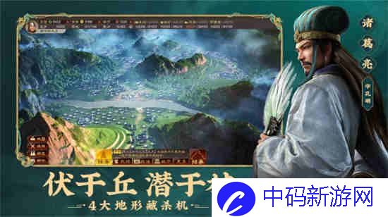 三国志战棋版中毒状态介绍