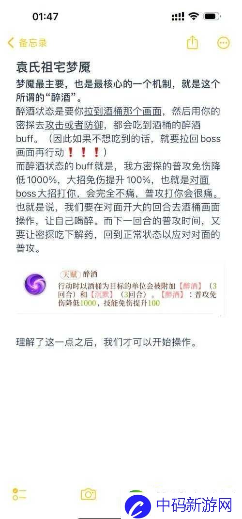 代号鸢据点派遣如何玩转-深度解析策略、常见误区及开发者未透露的秘密