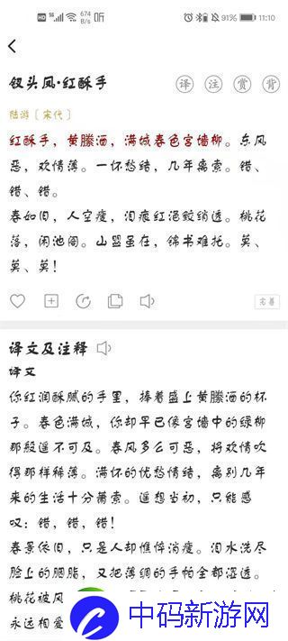 古文岛最新版官方版无插件无广告