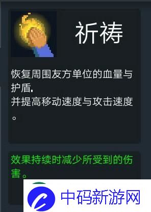 元气骑士金色手刀怎么获得