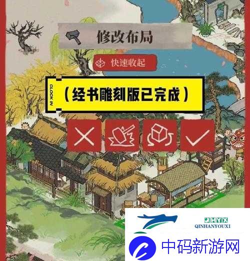 江南百景图经书雕版存放难题如何解决-玩法即将迎来革命性变革