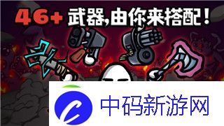 魔界战记5道具界传说武器小房间探索与战斗策略解析